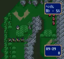 Image n° 1 - screenshots  : BS Fire Emblem Akaneia Senki 4 - Hajimari no Toki